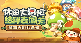 爸爸当家嘉宾阵容